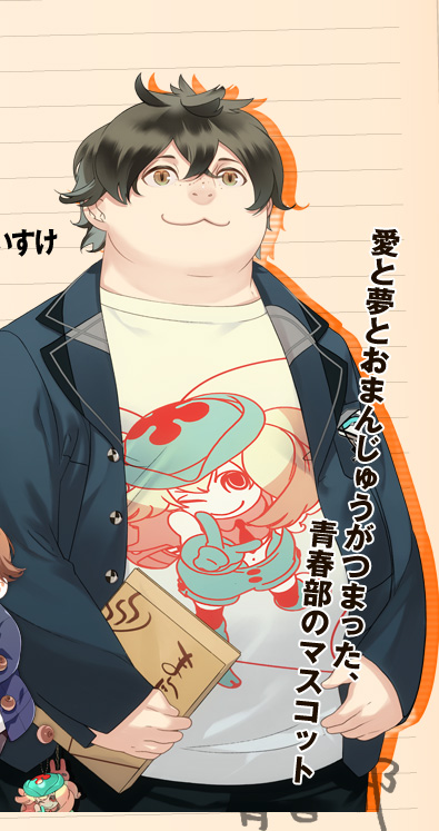 /images of/Yukihiko Kitagomon/from/Seishun Hajimemashita/uploads/chars/5688-1138814516.jpg